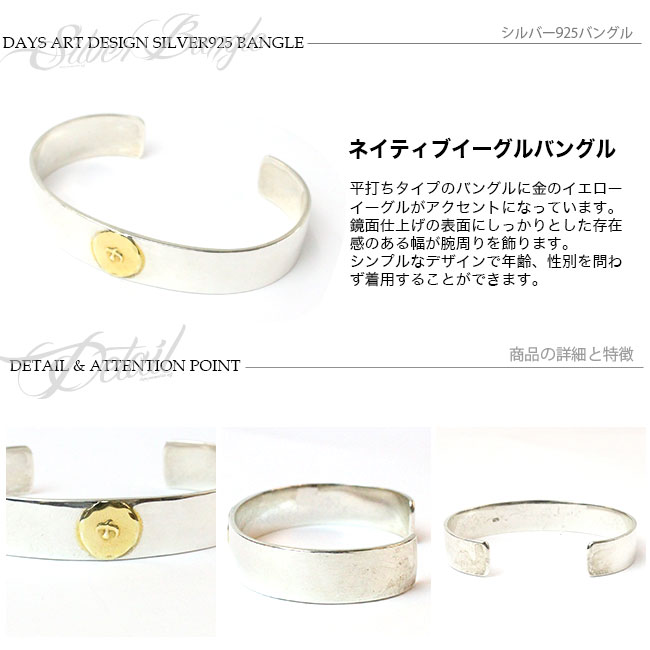 バングル シルバー925 メンズ ブレスレット インディアンジュエリー