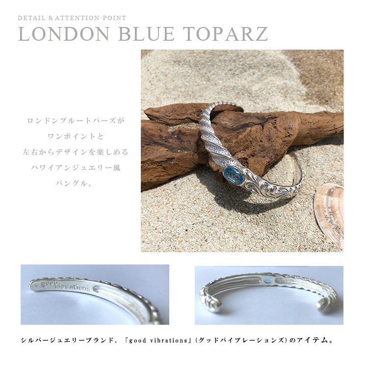 美品 ストレンジフリークデザインス レミューズ バングル ブルートパーズ 925 レミューズ バングル x CZ ブルートパーズ 色 | STRANGE FREAK