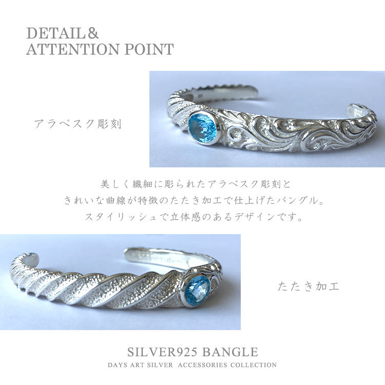 ブレスレット バングル 淡水パール ガラス ラウンド
