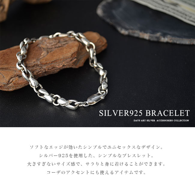 アクアフォルティス ブレスレット 925 アクアシルバー AQUA FORTIS