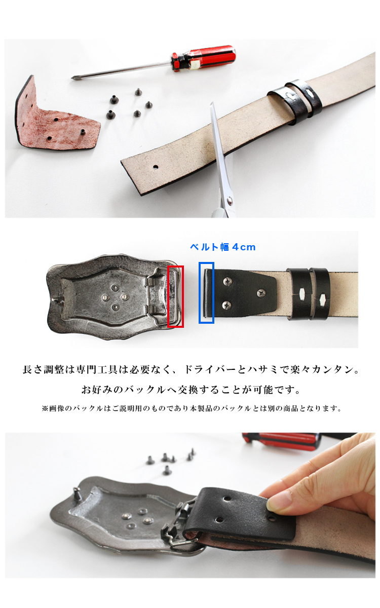 ブラックレザー装飾バックルベルト btc009_1.jpg
