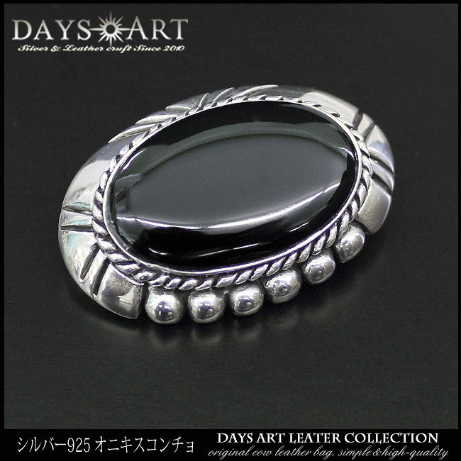 cc003onyx_1.gif