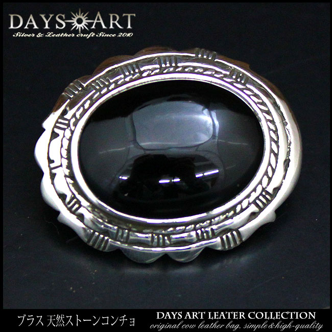 cc038onyx_1.jpg