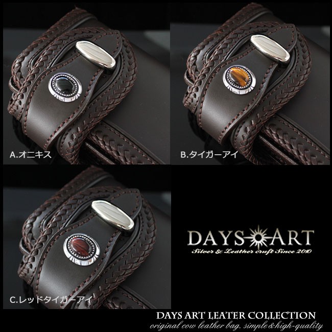 コンチョ シルバー925 オニキス タイガーアイ レッドタイガーアイ 鏡面