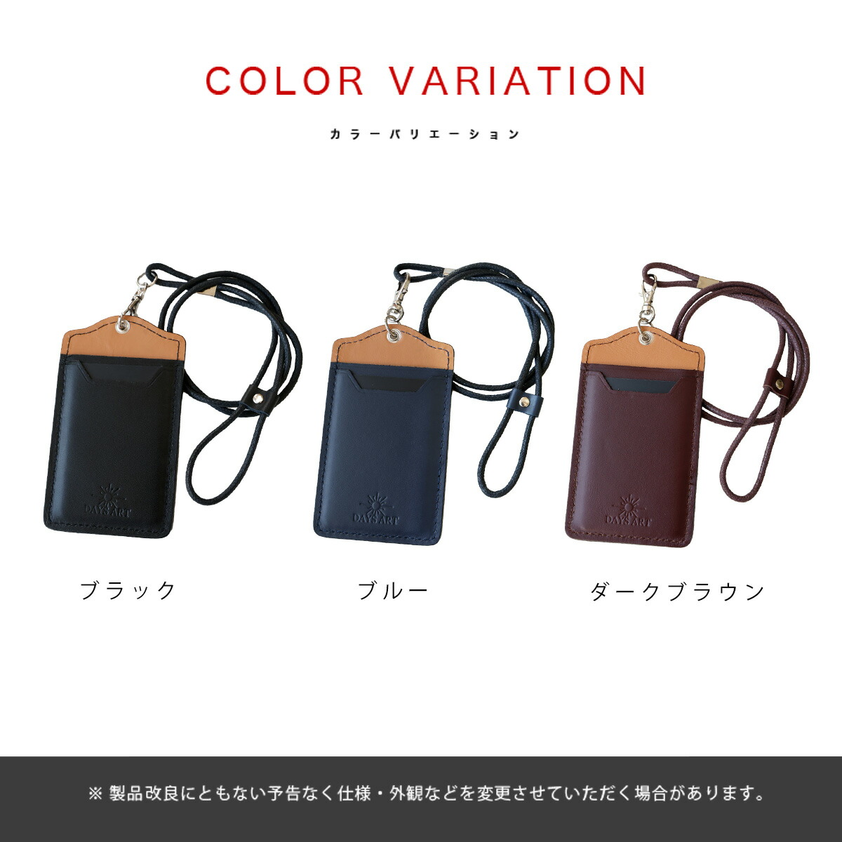 カードケース IDケース 首掛け メンズ スムースレザー ツートン 本革