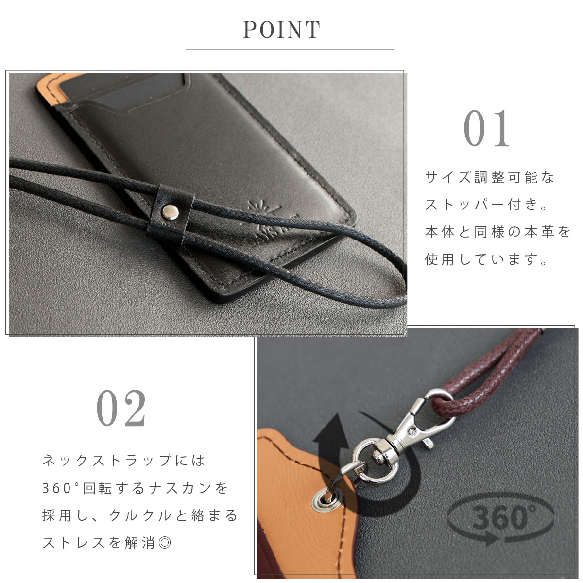 カードケース IDケース 首掛け メンズ スムースレザー ツートン 本革