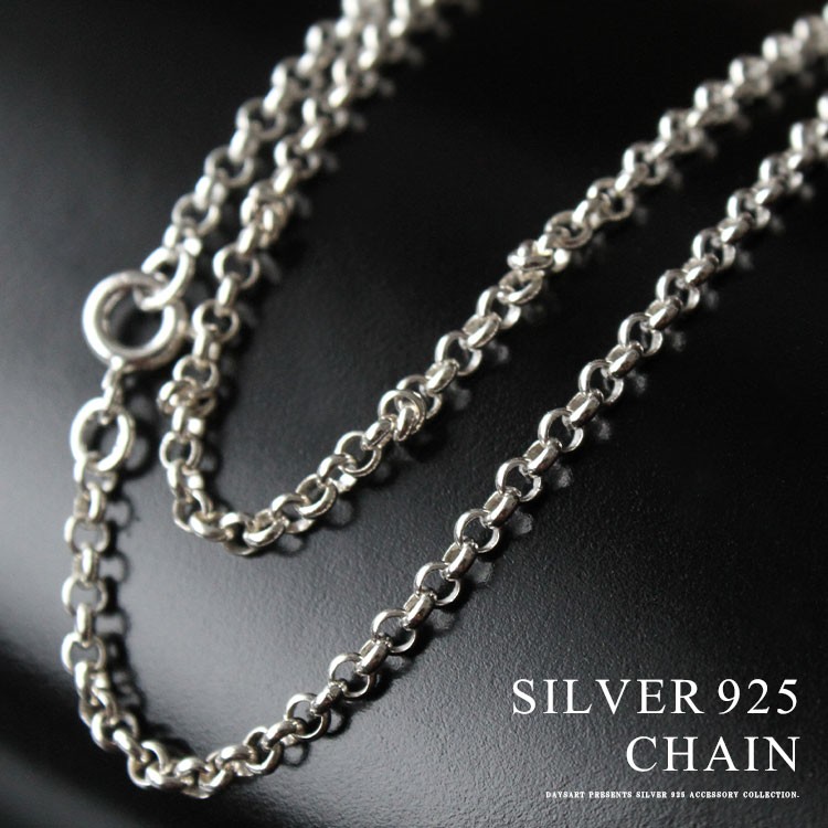 ネックレス シルバー925 レディース メンズ チェーン シルバー