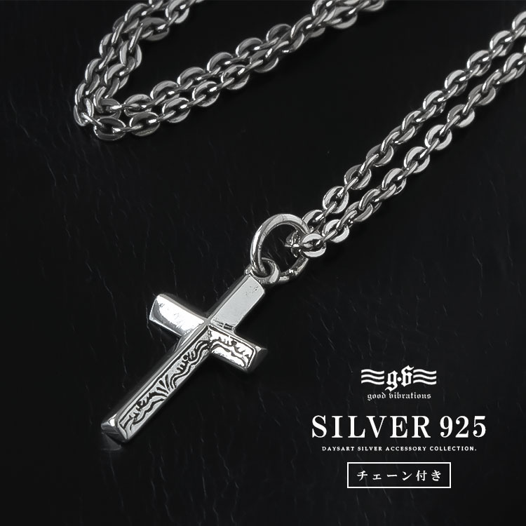 【CHマガジン】series2. vol3 DVD付き+CHシュークリップ 4個セット silver925製 good vibrations シルバー925ネックレス クロス 十字架 トライバル