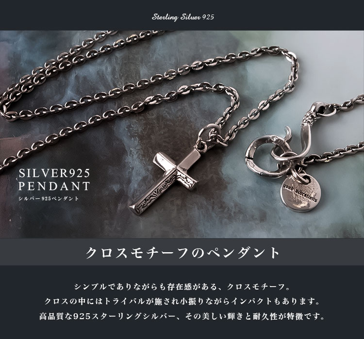 good vibrations シルバー925ネックレス クロス 十字架 トライバル
