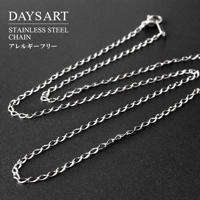 ネックレスチェーン メンズ レディース ステンレス スクリューチェーン ツイスト シルバー チェーンのみ 幅2mm 40cm 45cm 50cm  ギフト :chc012:革財布・シルバー専門店 Days art - 通販 - Yahoo!ショッピング