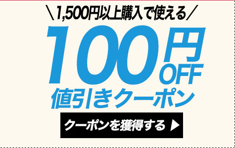 ショッピングクーポン - Yahoo!ショッピング - 今だけ！全品対象！【800円OFFクーポン！】お得に！お買い物！