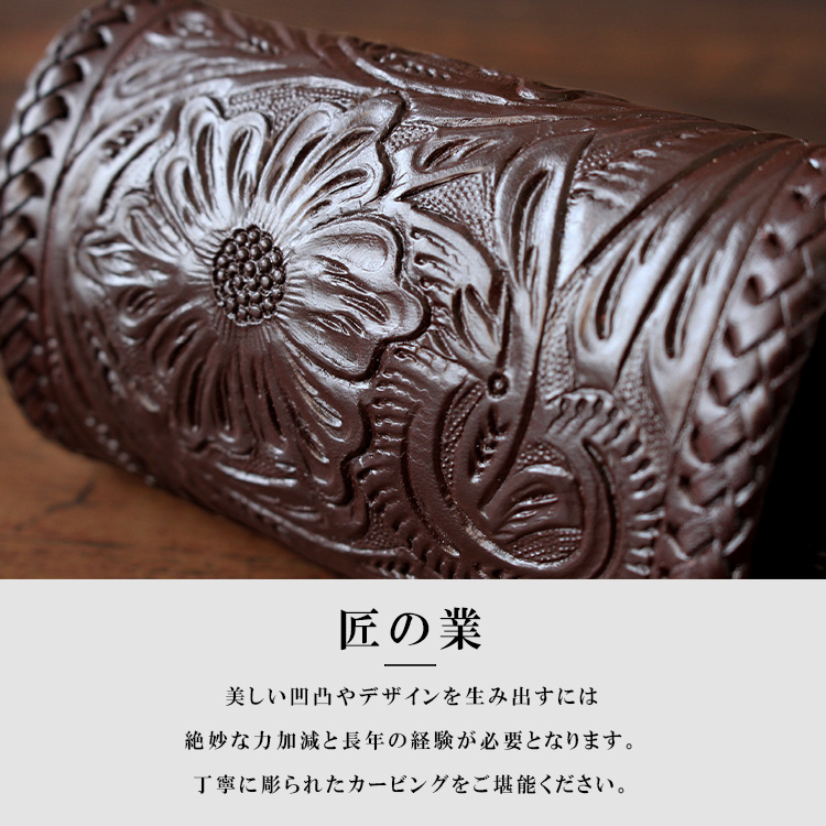 DAYSART 小銭入れ コインケース メンズ 本革 レザーカービング