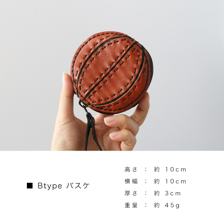 小銭入れ コインケース サッカー 野球 バスケットボール