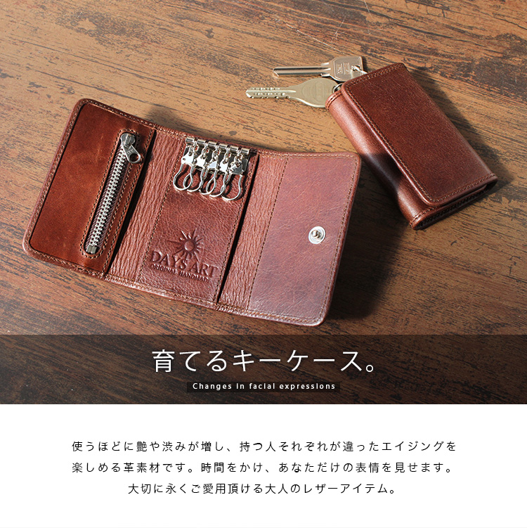 キーケース メンズ レディース 本革 6連フック レザー ブランド