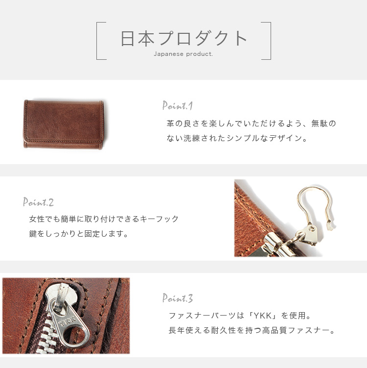 キーケース メンズ レディース 本革 6連フック レザー ブランド
