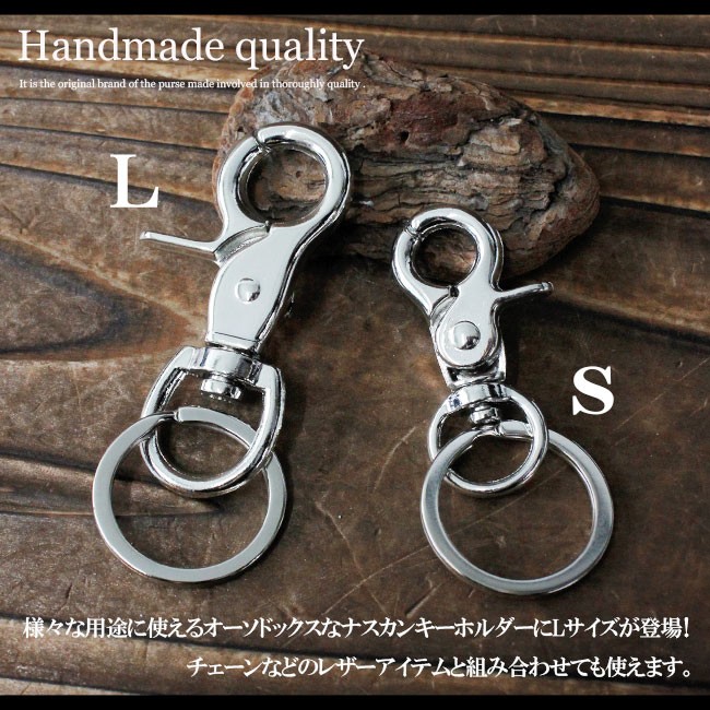 サルトリアル ループ キーフォブ - 高級キーリング – Montblanc® JP
