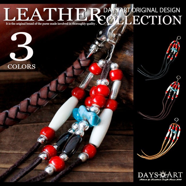 キーホルダー ストラップ  3連 デイジー&ティガー&ピグレット 楽天市場】DANCING BEAR 車 キーホルダー 芳香剤 GRATEFU LDEAD