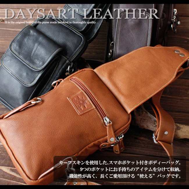 DAYSART（デイズアート） ボディバッグ 本革 牛革 メンズ 斜め掛け