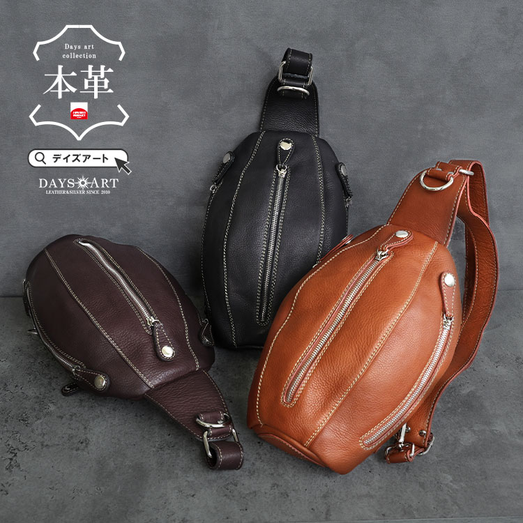 STUDIO ARTISAN PARABAT ブラックボディレザーバッグ DAYSART オリジナルレザーバッグ bag