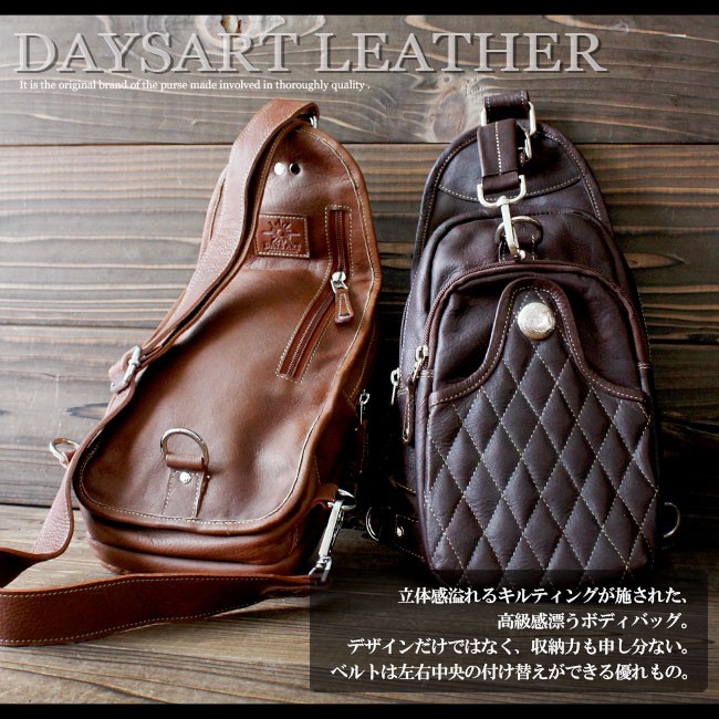 DAYSART ボディバッグ 本革レザー メンズ ダイヤキルティング