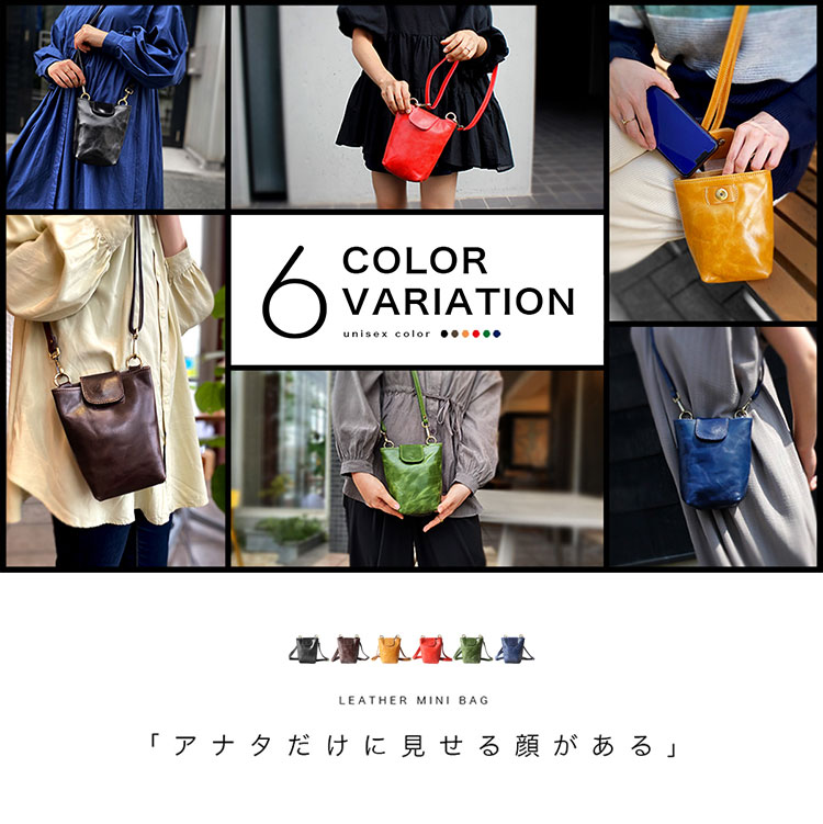 Charis Poche（カリスポシェ） ショルダーバッグ レディース 本革 ミニ