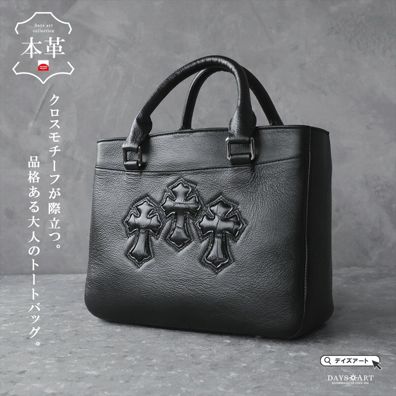 トートバッグ メンズ 本革 レザー クロス ゴシック ショルダーバッグ