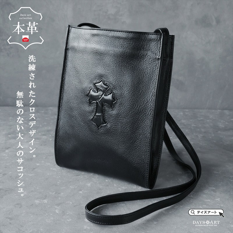 SACOCHE サコッシュ ショルダーバッグ メンズ 本革 レザー 黒 ミニ