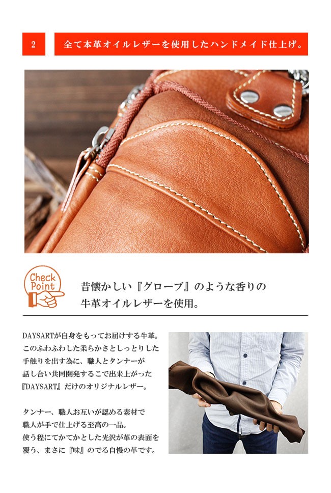 DAYSART ベルトポーチ 本革 メンズ 選べる5タイプ アウトドア
