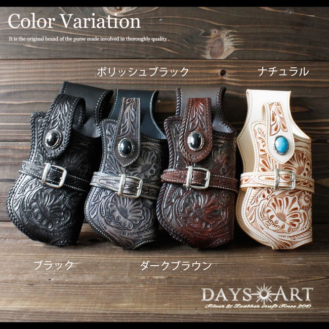 DAYSART（デイズアート） ウォレットホルダー カービング 本革 牛革