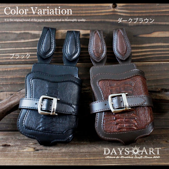 DAYSART ウォレットホルダー 本革オーストリッチ革 ダチョウ革