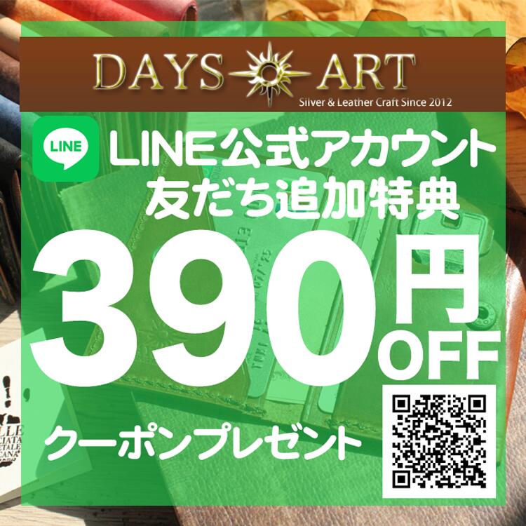 革財布・シルバー専門店 Days art - Yahoo!ショッピング