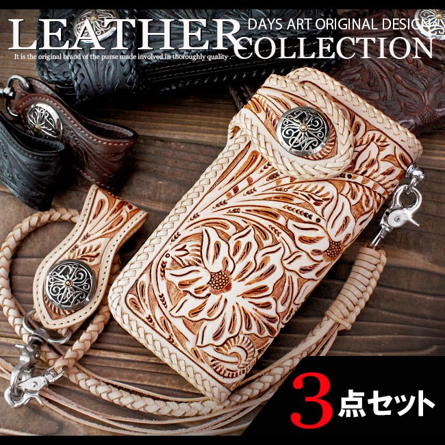 lw034-set_1.jpg