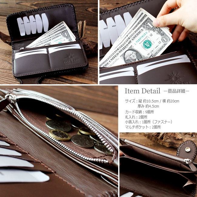 DAYSART（デイズアート） 長財布 メンズ 本革レザー 二つ折り フラワー