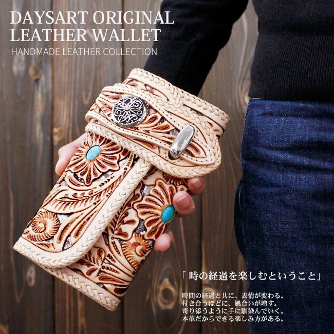 サドルレザー ヌメ革 三つ折り財布 メンズ財布 長財布 本革 ハンドメイド 栃木レザー 長財布 メンズ財布 日本製 牛革 レザーウォレット