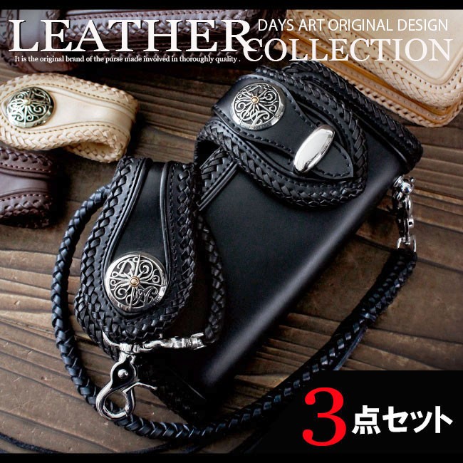 サドルレザー ヌメ革 三つ折り財布 メンズ財布 長財布 本革 ハンドメイド 栃木レザー 長財布 メンズ財布 日本製 牛革 レザーウォレット