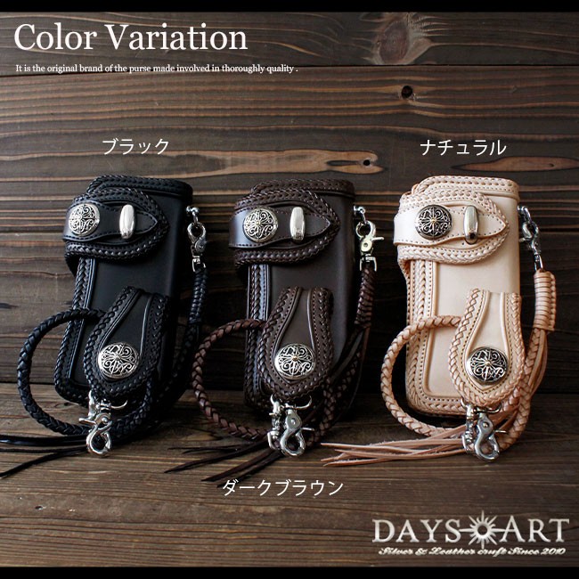 DAYSART（デイズアート） 長財布 本革レザー メンズ 二つ折り 3点