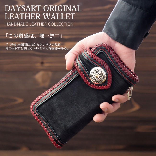 DAYSART 長財布 サメ革 シャークスキン メンズ 本革 バイカーズ