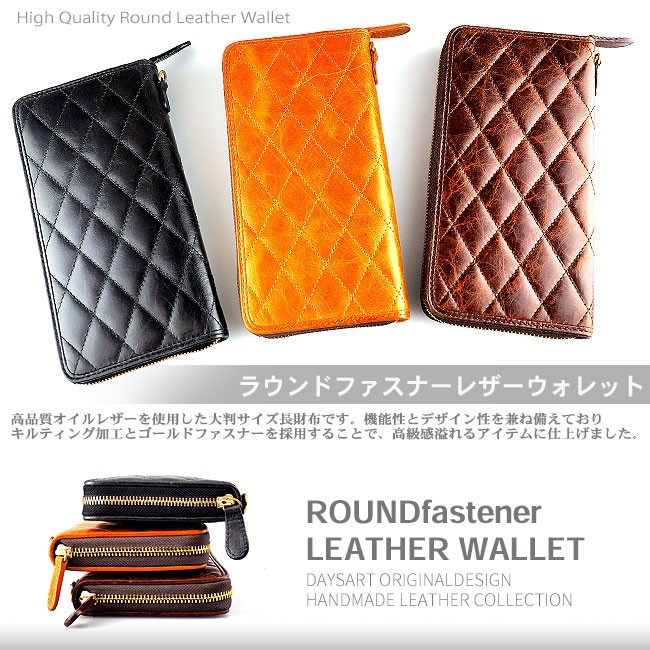 【新品未使用】ラシット　キルティングレザーウォレット　長財布 lw140_2.jpg