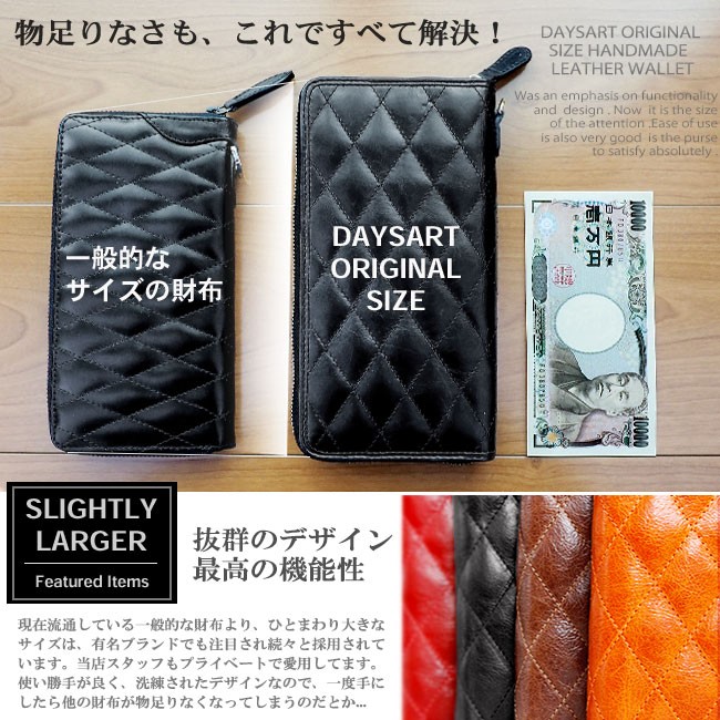 DAYSART（デイズアート） ラウンドファスナーウォレット メンズ 本革