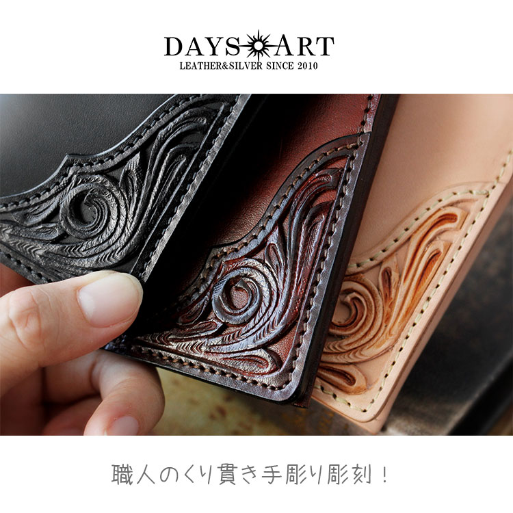 DAYSART 小さい財布 型押しクロコ キャッシュレスウォレット 本