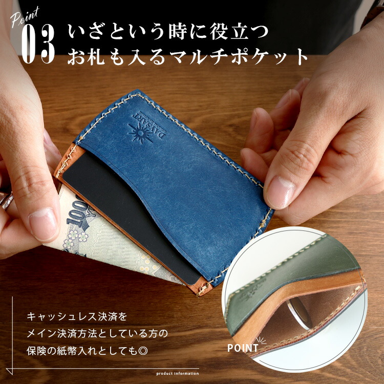 DAYSART カードケース メンズ 本革 レザー 小銭入れ 定期入れ
