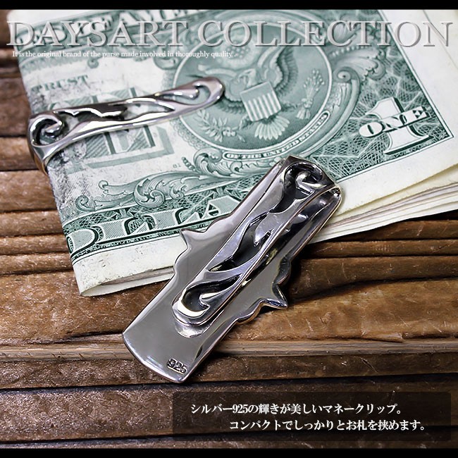 マネークリップ 財布 メンズ シルバー925 ゴシッククロス