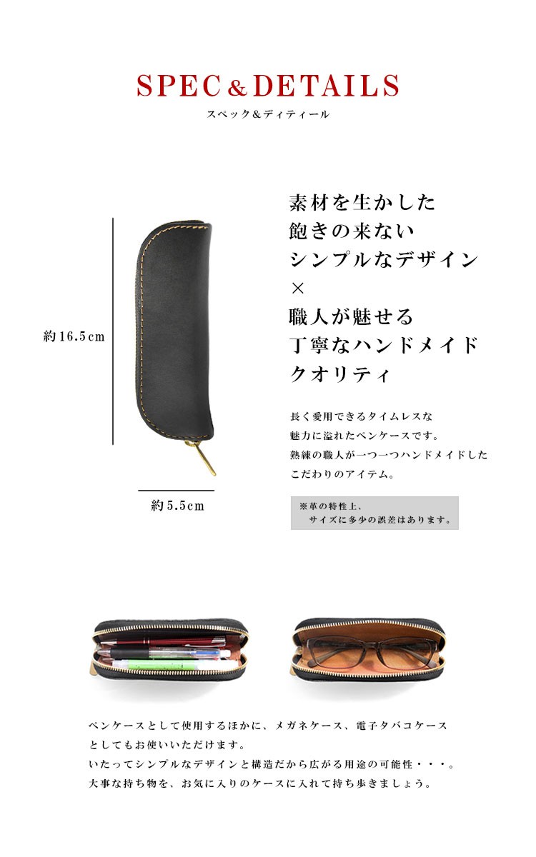 シェットランドシープドッグ 牛本革 ペンケース 眼鏡ケース 電子タバコ メンズ レディース 牛革 本革 ラウンドファスナー スムースレザー オリジナル シェルティ 犬 ペット 動物 アニマル 母の日