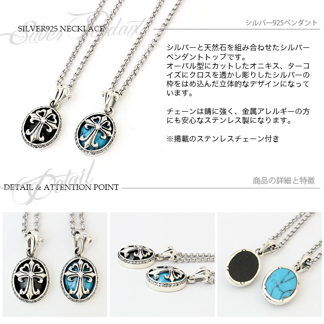 楽天市場】ペンダントトップ 銀縄ターコイズ付クロス シルバー