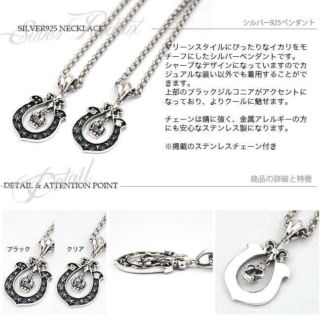 ホースシューネックレス ペア メンズ レディース シルバー925 ジルコニア 楽天市場】ネックレス メンズ レディース ホースシュー