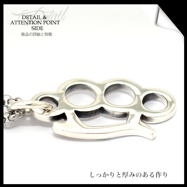 ネックレス シルバー925 メンズ レディース メリケンサック チェーン