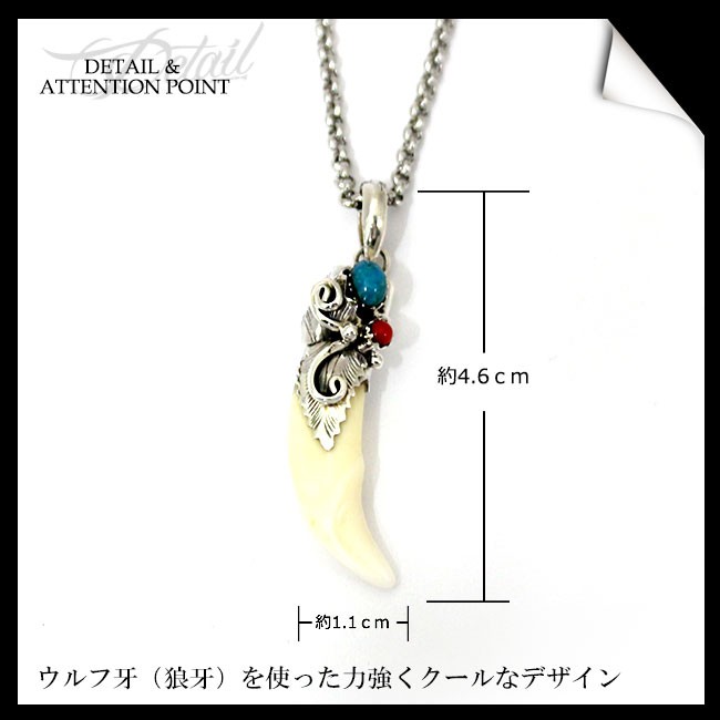 熊牙　ターコイズ　シルバー925　ペンダントトップ 送料無料！熊の牙とターコイズのシルバー925製インディアン
