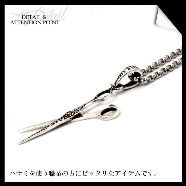 good vibrations ネックレス シルバー925 メンズ レディース 小ぶり