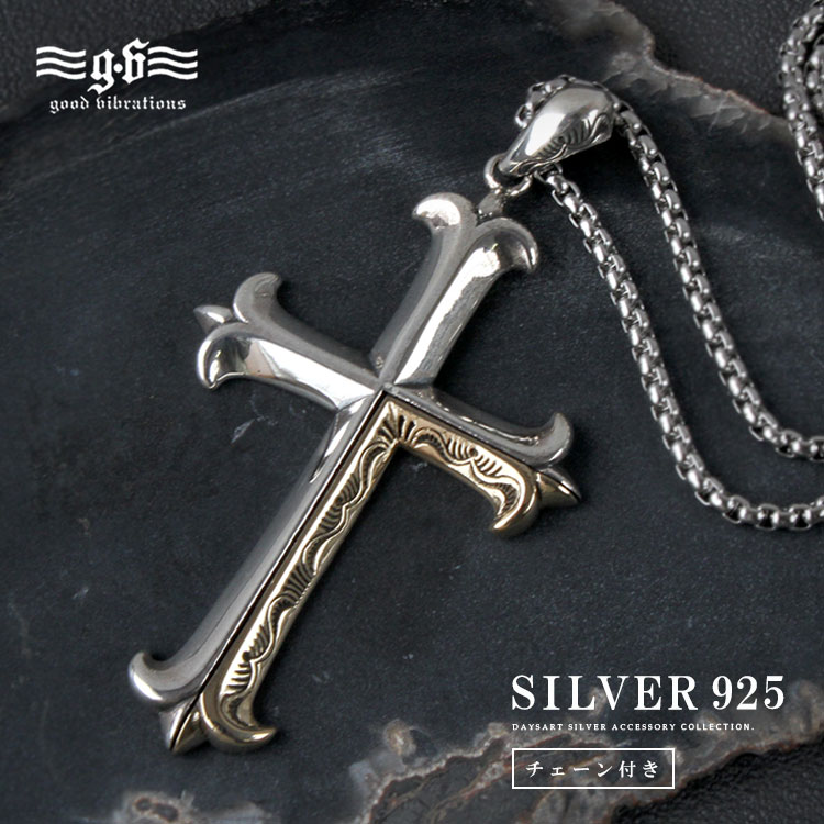 限定特価 シルバー925 45cmシルバー　ネックレス イベント最適 シルバー ネックレス | 112434121925 | 【公式】4℃ジュエリー