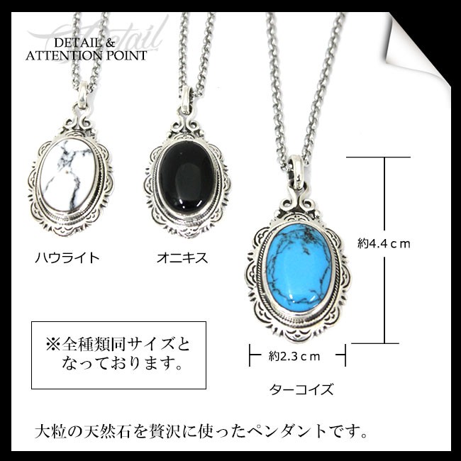 ビンテージネックレス 翡翠 瑪瑙 等 天然石 5種 大振り シルバー